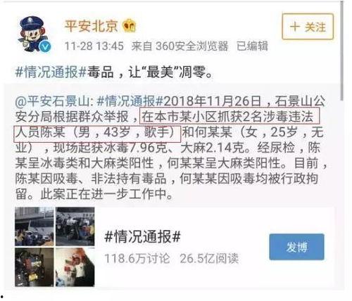 最新吃瓜爆料蔡博欣微博,揭秘娱乐圈幕后真相！”  第2张